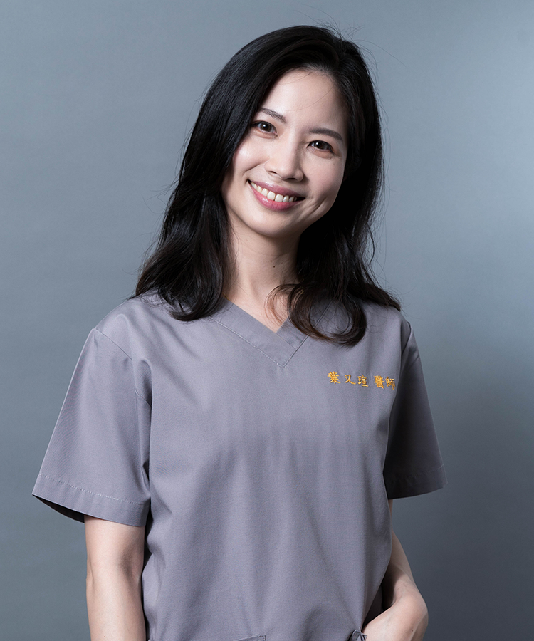 葉又瑄｜齒顎矯正